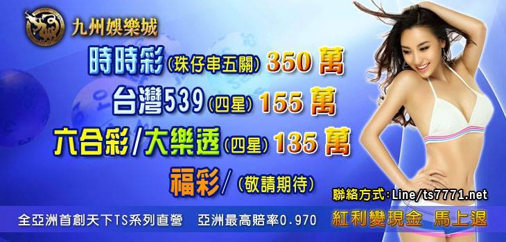 九州娛樂城APP電子遊戲全民返水1%