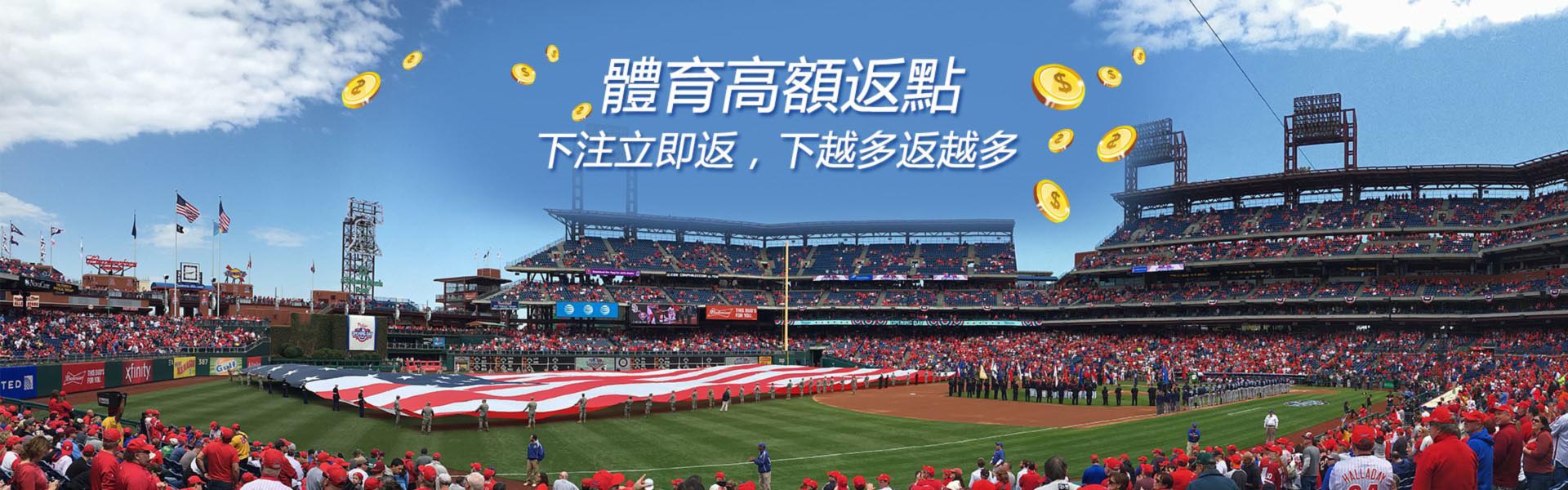 九州娛樂城-mlb 美國職棒大聯盟中文網站賽程表